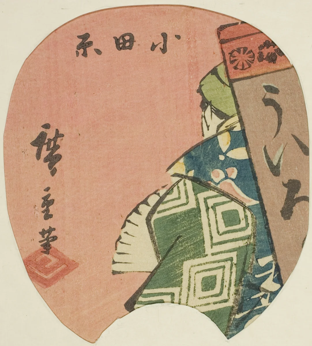 Odawara, section of sheet no. 3 from the series "Cutout Pictures of the Tokaido (Tokaido harimaze zue)" by Utagawa Hiroshige (歌川広重), print, 1842-1857
