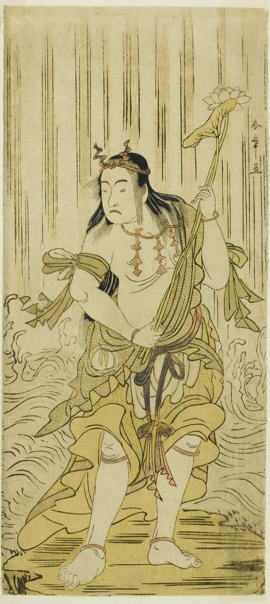 The Actor Sawamura Sojuro III as Kongara Doji in the Play Kitekaeru Nishiki no Wakayaka, Performed at the Nakamura Theater in the Eleventh Month, 1780 by Katsukawa Shunsho (勝川 春章), print, 1775-1785