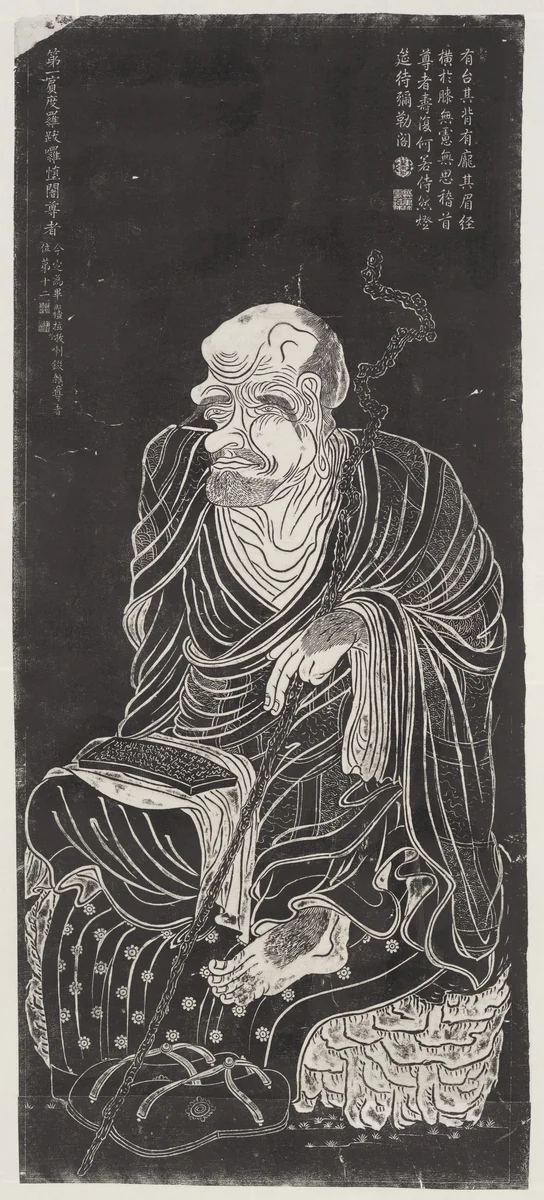 Luohan, after a set attributed to Guanxiu by Unidentified, print, 1700-1899
