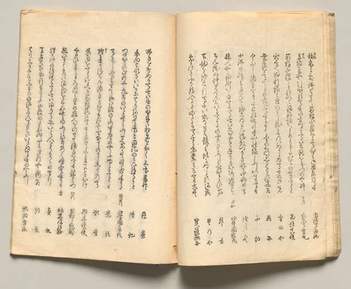 Spread Fourteen from Volume Five of People of Japan in Light Verse (Kyōka) by Utagawa Hiroshige (歌川広重), book, 1857