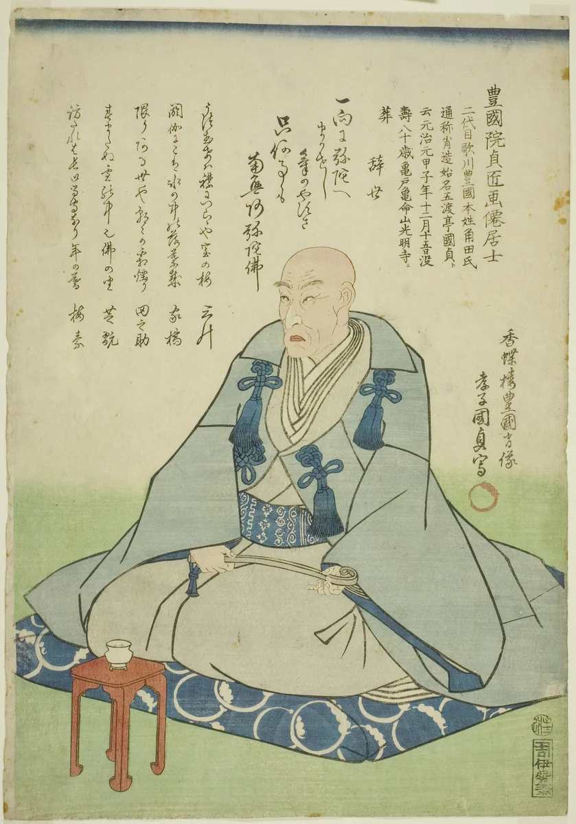 Memorial Portrait of Utagawa Kunisada I (Kochoro Toyokuni shozo) by Utagawa Kunisada II, print, 1864