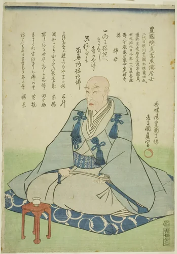 Memorial Portrait of Utagawa Kunisada I (Kochoro Toyokuni shozo) by Utagawa Kunisada II, print, 1864