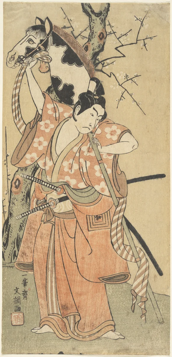Danjuro as a Youth with a Toy Horse under Plum Blossoms by Ippitsusai Bunchō (一筆齊文調), print, 1615-1868
