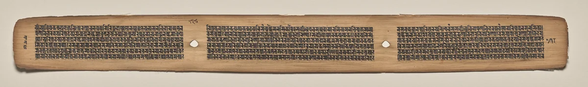 Text, Folio 138 (verso), from a Manuscript of the Perfection of Wisdom in Eight Thousand Lines (Ashtasahasrika Prajnaparamita-sutra) by Unknown, painting, 1119