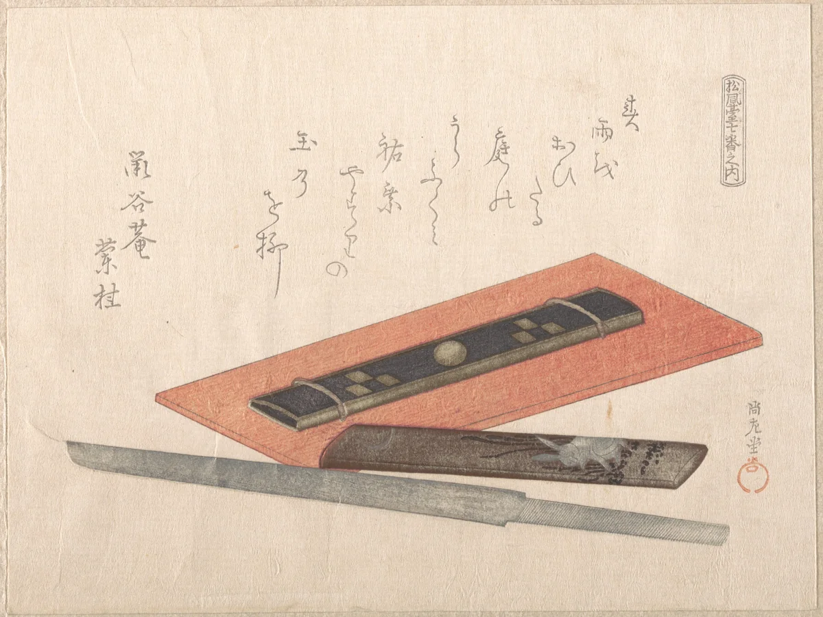 Knife and Two Knife Handles by Kubo Shunman (窪俊満), print, 1800-1899