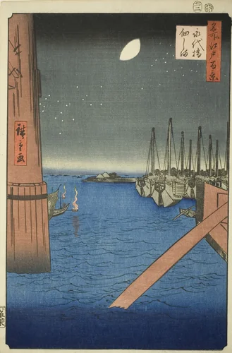 View of Tsukuda Island from Eitai Bridge (Eitaibashi Tsukudajima), from the series "One Hundred Famous Views of Edo (Meisho Edo hyakkei)" by Utagawa Hiroshige (歌川広重), print, 1857