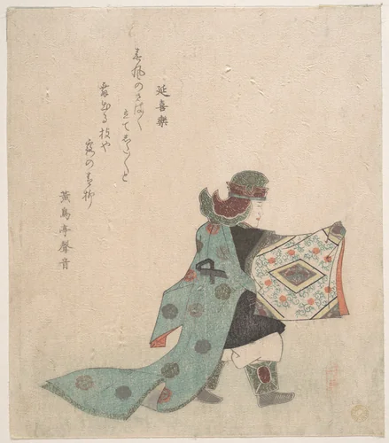 Scene from Noh Dance by Takashima Chiharu (高島千春), print, 1810-1830