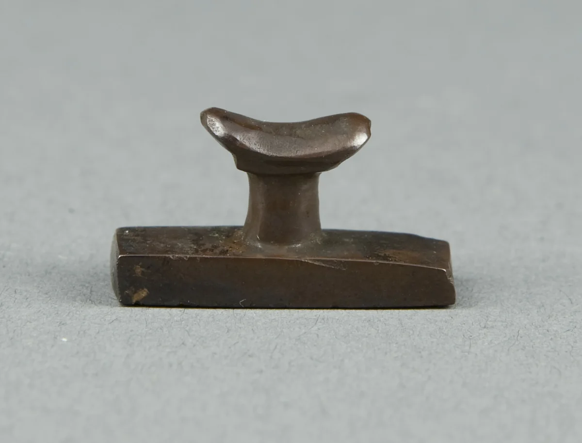 Amulet of a Headrest by Egyptian, metalwork, -664--332