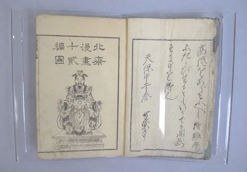Transmitting the Spirit, Revealing the Form of Things: Hokusai Sketchbooks, volume 12 (Denshin kaishu: Hokusai manga, jūnihen) by Katsushika Hokusai (葛飾 北斎), book, 1834