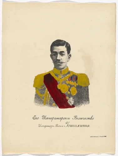 Untitled from Kartinki-Voina russkikh s nemtsami (Russia's War with the Germans in Pictures) by Unidentified artists, illustrated book, 1914