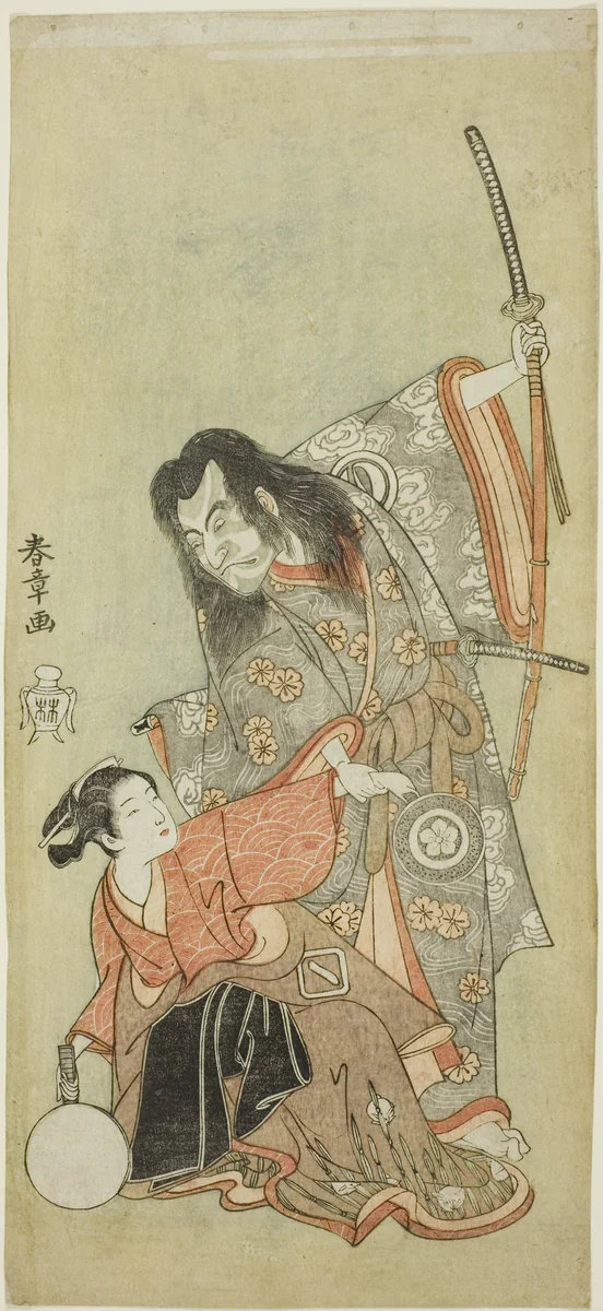 Actors Sawamura Sôjûrô II as Shunkan and Azuma Tôzô II as Oyasu in “Outing to Pick Pine Seedlings on the Rat-Day of theNew Year” (“Hime komatsu neno hi asobi”) by Katsukawa Shunshô (勝川春章), print, 1763-1773