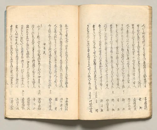 Spread Fifteen from Volume Six of People of Japan in Light Verse (Kyōka) by Utagawa Hiroshige (歌川広重), book, 1857