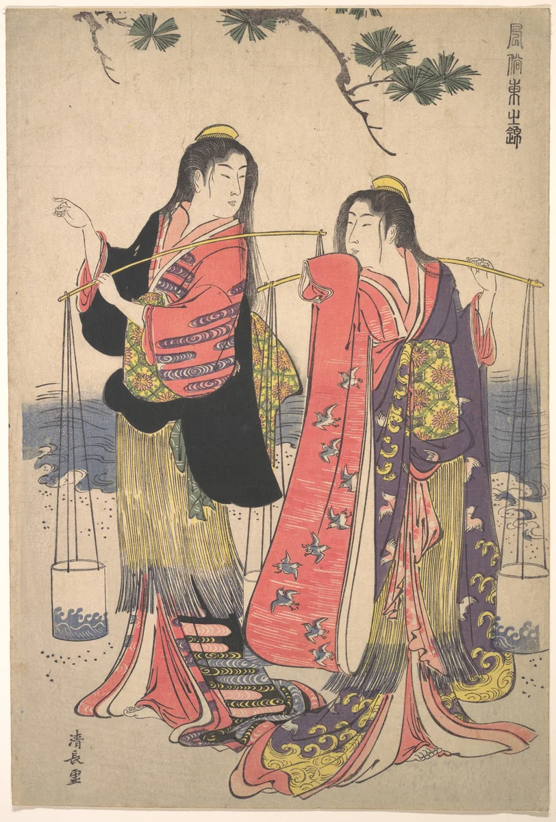 The Salt Maidens Murusame and Matsukaze by Torii Kiyonaga (鳥居清長), print, 1776-1796