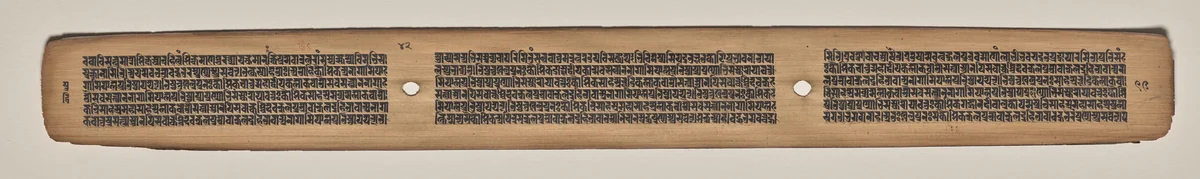 Text, Folio 42 (verso), from a Manuscript of the Perfection of Wisdom in Eight Thousand Lines (Ashtasahasrika Prajnaparamita-sutra) by Unknown, painting, 1119