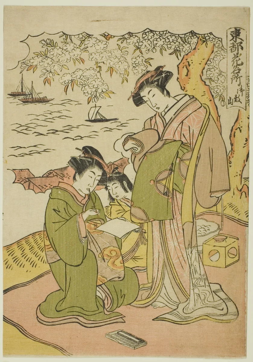 Goten Hill (Gotenyama), from the series "Famous Places for Flowers in the Eastern Capital (Toto hana meisho)" by Kitao Masanobu (北尾政演), print, 1775-1800