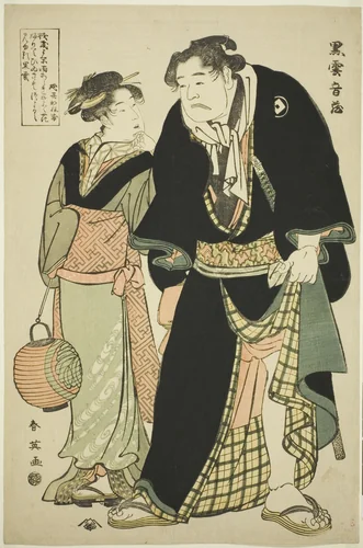 The Sumo Wrestler Kurogumo Otozô with the Teahouse Waitress Naniwa Okita by Katsukawa Shun'ei (勝川春英), print, 1770-1774