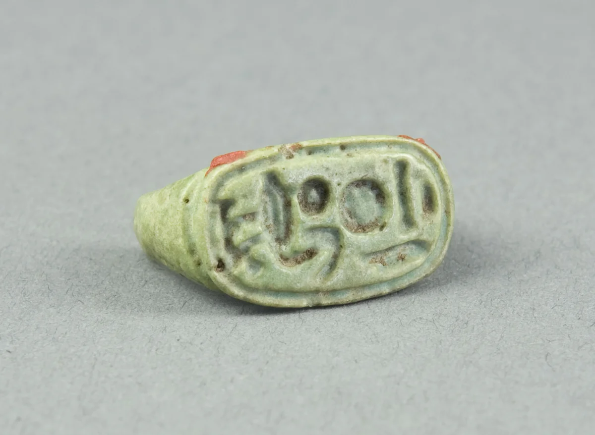 Ring: Akhenaton by Egyptian, metalwork, -1352--1336