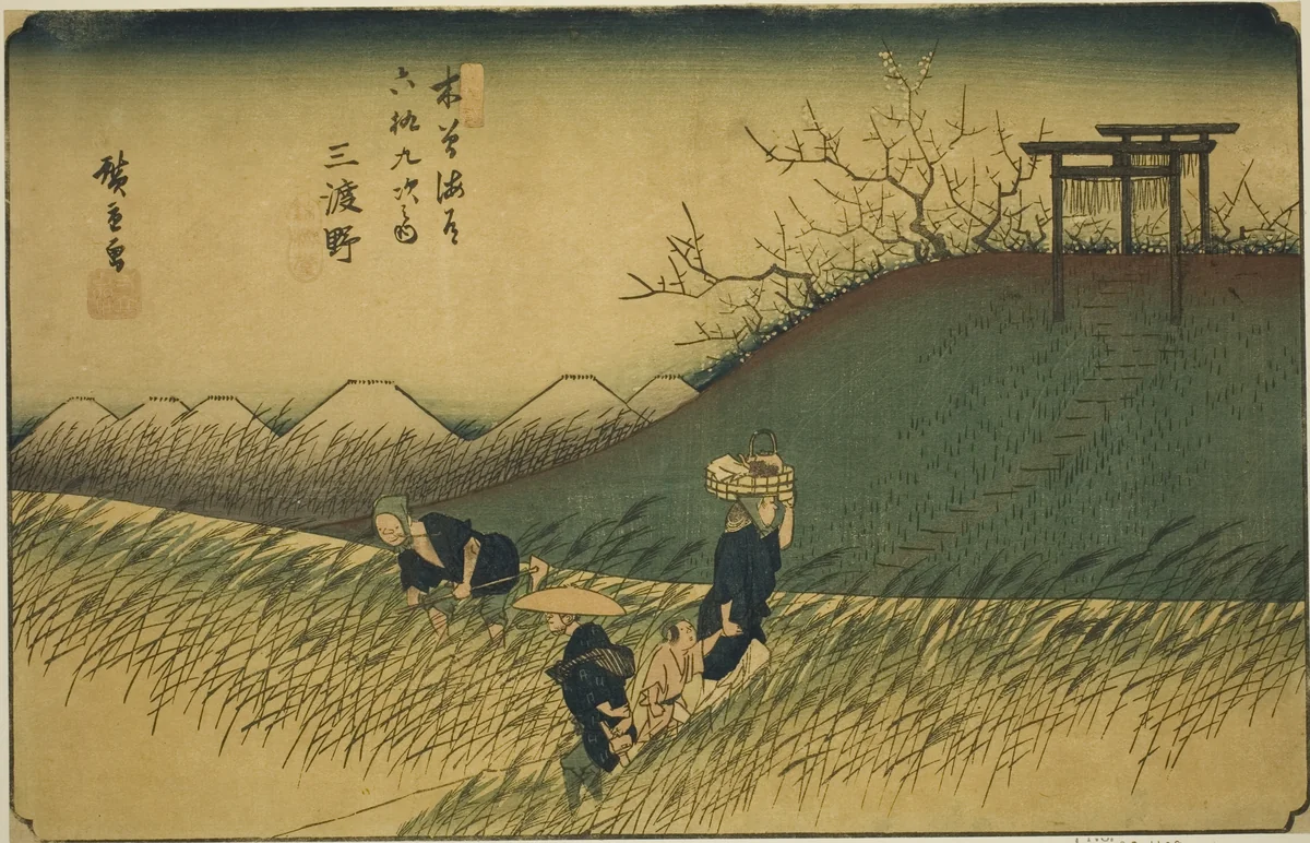 No. 42: Midono, from the series "Sixty-nine Stations of the Kisokaido (Kisokaido rokujukyu tsugi no uchi)" by Utagawa Hiroshige (歌川広重), print, 1830-1843