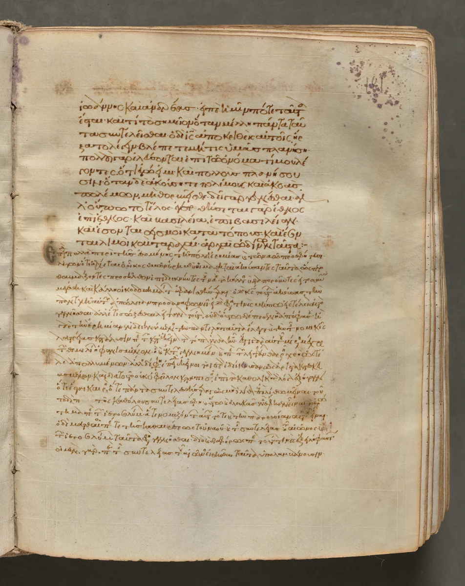 Text, folio 181 (recto), from a Gospel Book with Commentaries by Unknown, book, 1000-1100