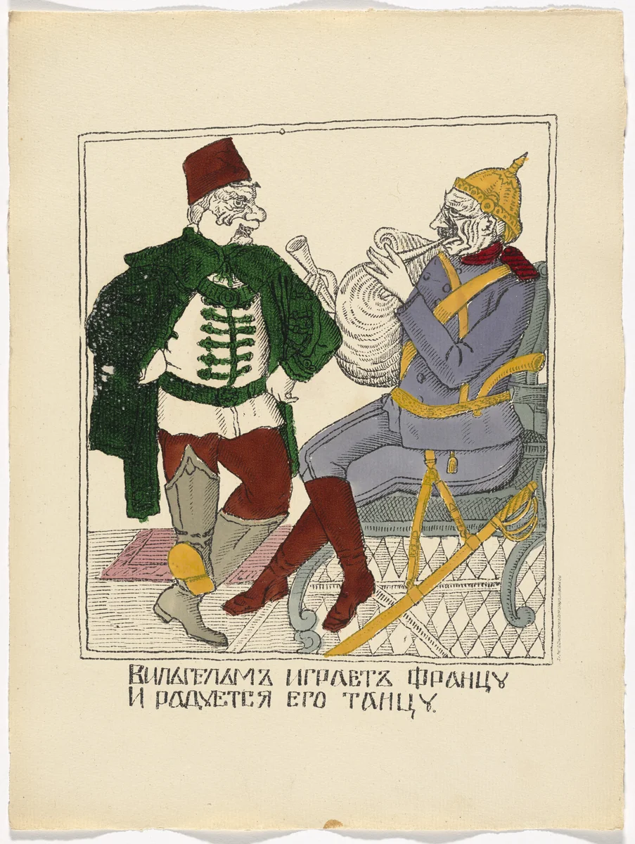 Untitled from Kartinki-Voina russkikh s nemtsami (Russia's War with the Germans in Pictures) by Unidentified artists, print, 1914
