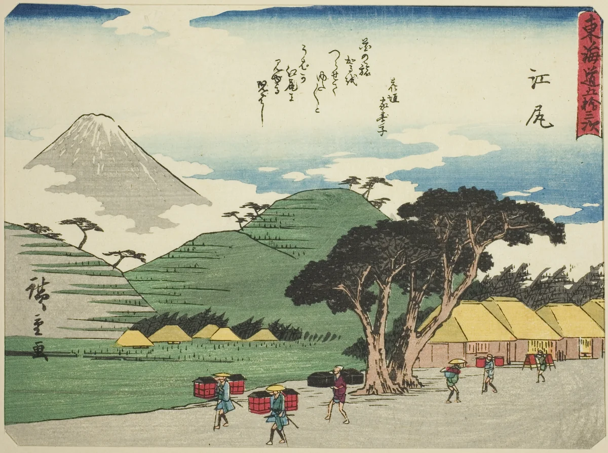 Ejiri, from the series "Fifty-three Stations of the Tokaido (Tokaido gojusan tsugi)," also known as the Tokaido with Poem (Kyoka iri Tokaido) by Utagawa Hiroshige (歌川広重), print, 1832-1847