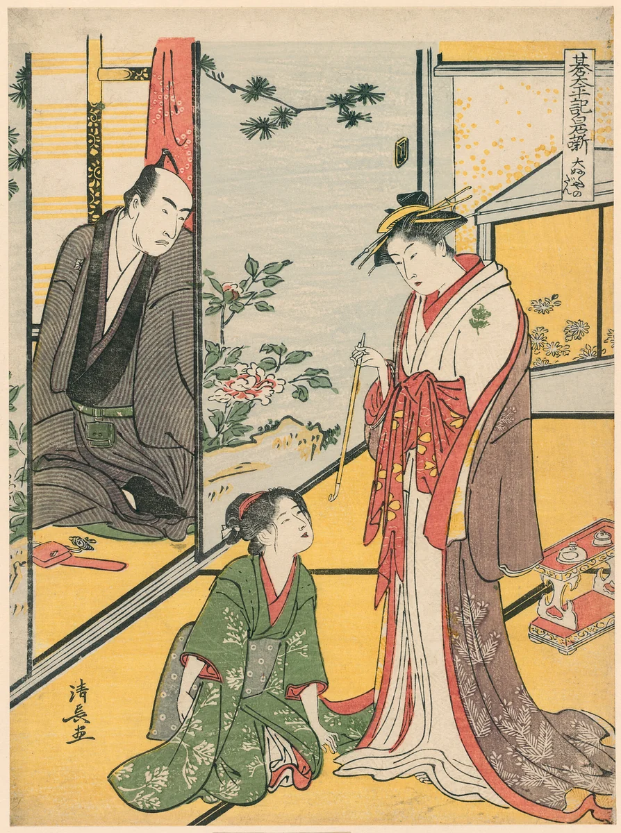 Scene at the Daifukuya (Daifukuya no dan), from the series "Go Taiheiki Shiraishi Banashi" by Torii Kiyonaga (鳥居清長), print, 1785