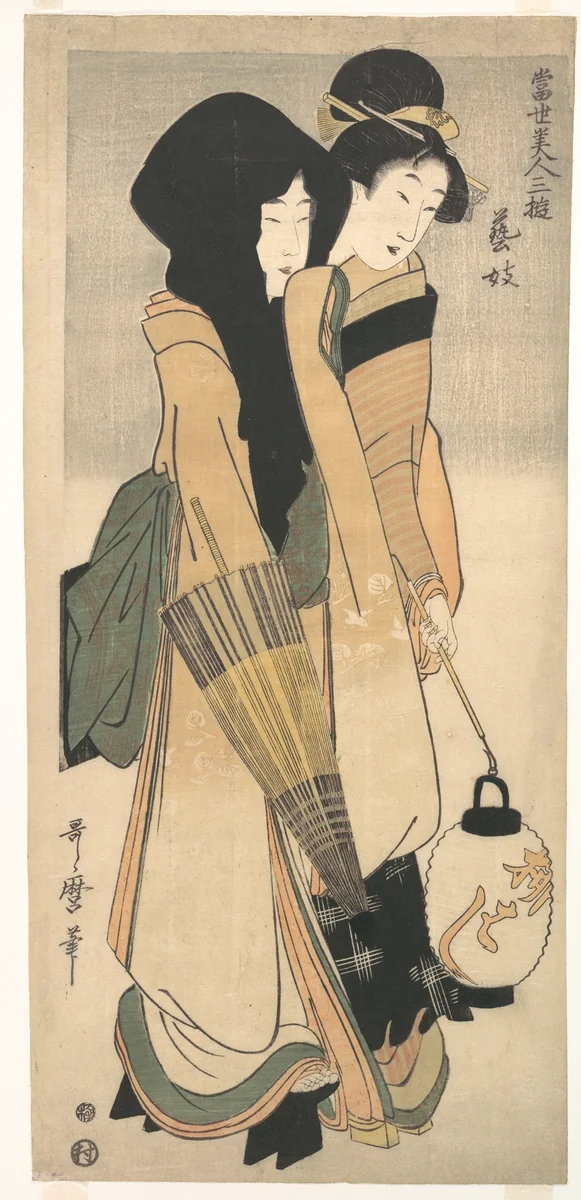 “Geisha” from the series Three Amusements of Contemporary Beauties (Tōsei bijin san’yū: Geigi) by Kitagawa Utamaro (喜多川歌麿), print, 1790-1810