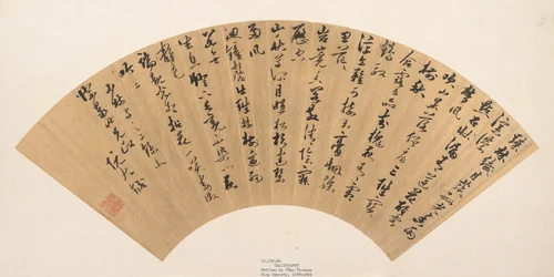 Calligraphy by Rüan Dacheng, other, 1600-1633