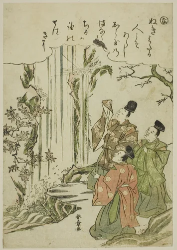 "Na": Nunobiki Waterfall, from the series "Tales of Ise in Fashionable Brocade Pictures (Furyu nishiki-e Ise monogatari)" by Katsukawa Shunsho (勝川 春章), print, 1767-1778