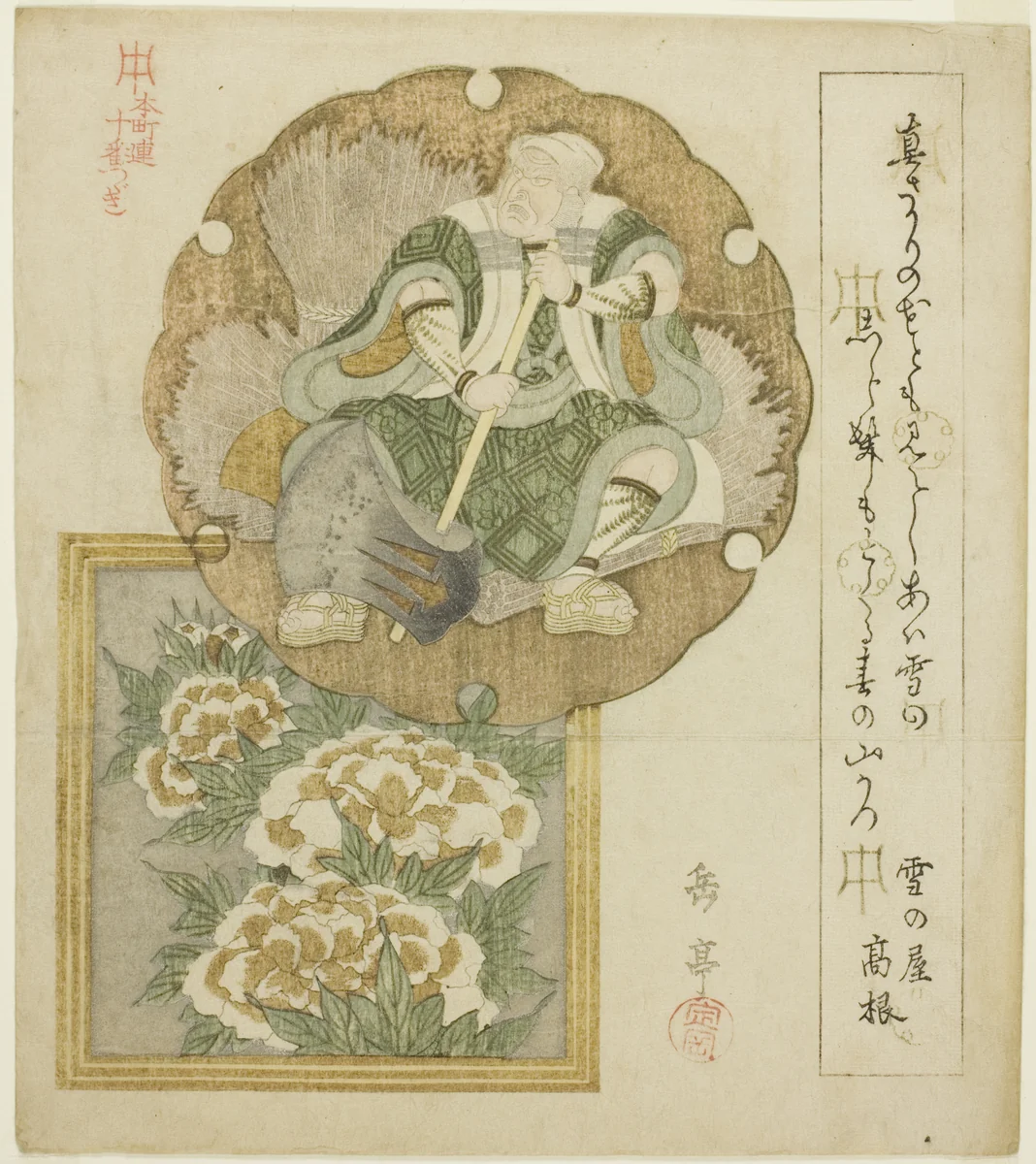 An actor as Mita no Tsuko and peonies, from the series "Ten Designs for the Honcho Circle (Honchoren jubantsuzuki)" by Yashima Gakutei (八島岳亭), print, 1817-1827