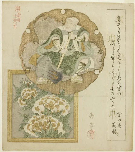 An actor as Mita no Tsuko and peonies, from the series "Ten Designs for the Honcho Circle (Honchoren jubantsuzuki)" by Yashima Gakutei (八島岳亭), print, 1817-1827