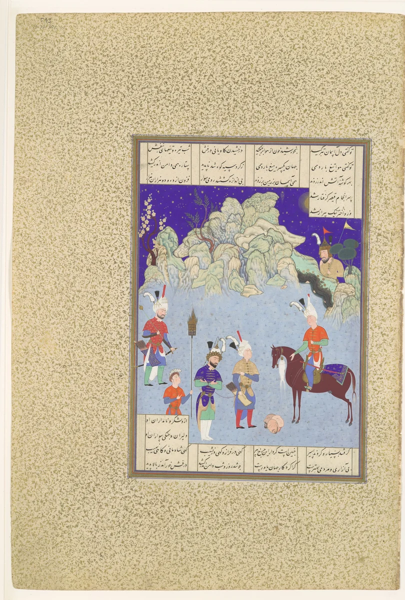 "Ceasar Captive Before Shapur II", Folio 543r from the Shahnama (Book of Kings) of Shah Tahmasp by Abu'l Qasim Firdausi, manuscript, 1505-1560