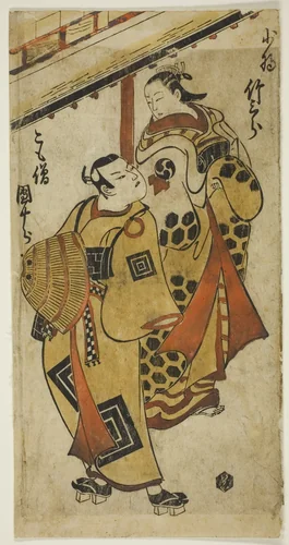 The Actor Ichikawa Danjuro II as Soga no Goro and Nakamura Takesaburo I as Kewaizaka no Shosho in the play "Bando Ichi Kotobuki Soga," performed at the Nakamura Theater in the first month, 1715 by Torii Kiyonobu I (鳥居 清信), print, 1715