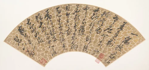Poem on growing old by Wang Ao, other, 1500-1524