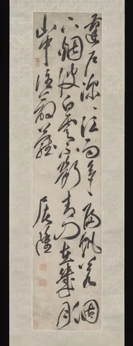 Poem on a hermitage by Tu Long, other, 1567-1599
