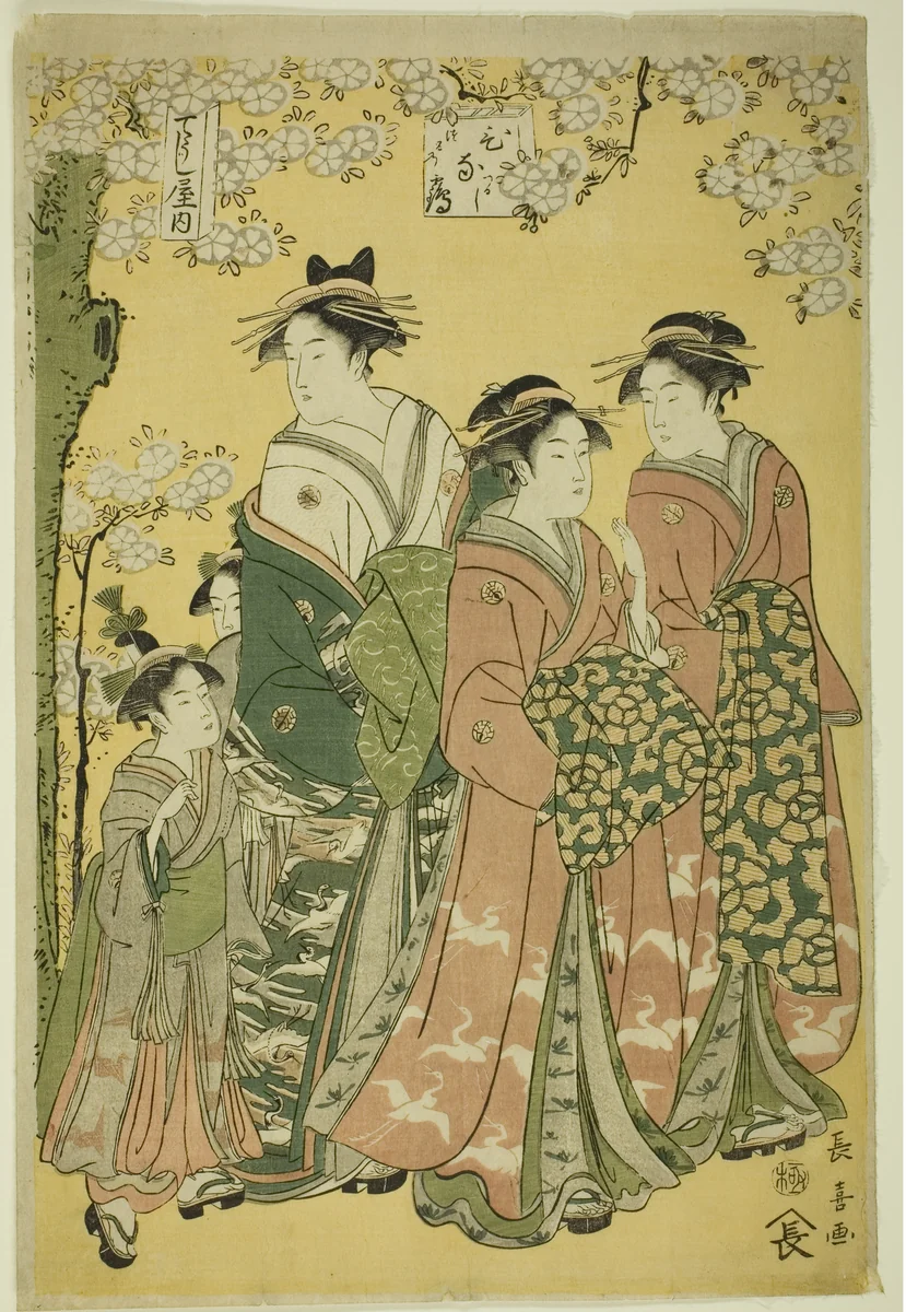 The Courtesan Hinazuru of the Chojiya and Her Attendants by Eishosai Choki, print, 1790-1794
