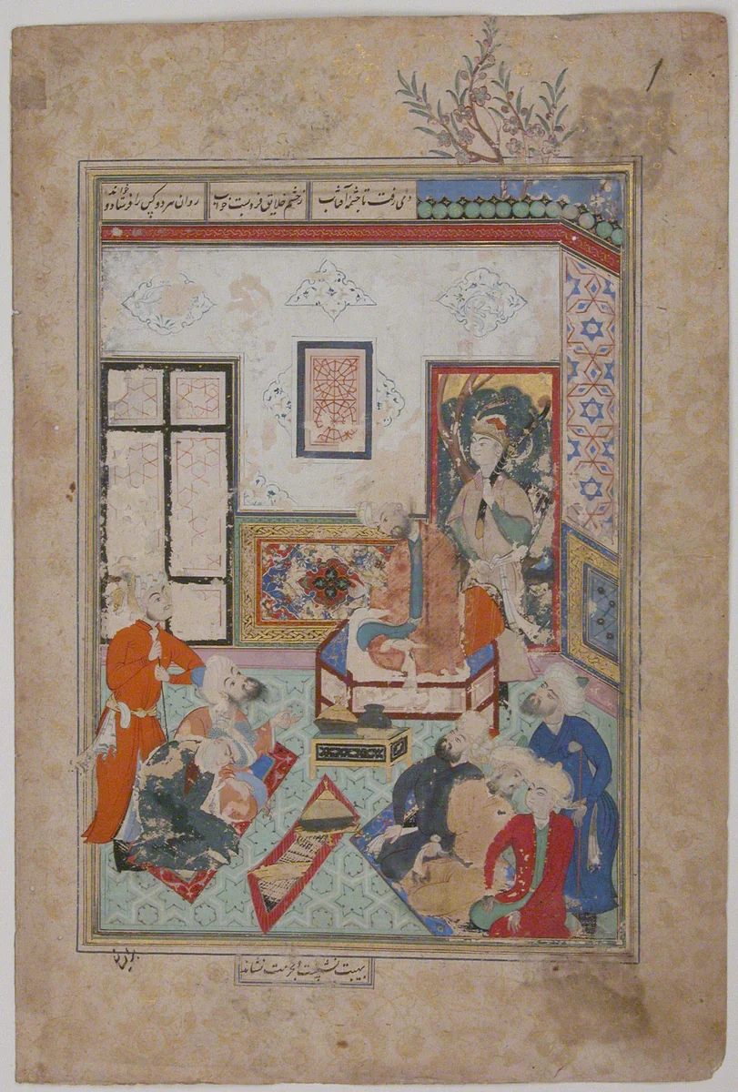 "King Salih of Syria Entertaining Two Dervishes", Folio from a Bustan (Orchard) of Sa'di by Sa'di, manuscript, 1600-1699
