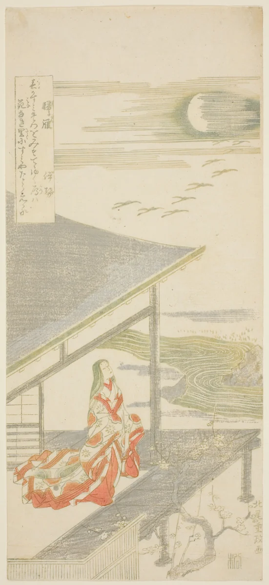 The Poet Ise Looking Up at a Flock of Returning Geese, from an untitled series of eight views by Kitao Shigemasa (北尾重政), print, 1760-1764