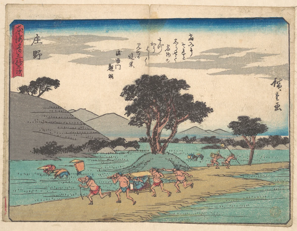 Shono by Utagawa Hiroshige (歌川広重), print, 1828-1848
