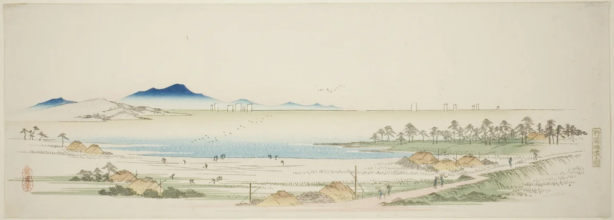 Salt Beach at Gyotoku (Gyotoku shiohama no zu), from an untitled series of famous views of the Edo suburbs by Utagawa Hiroshige (歌川広重), print, 1834-1845