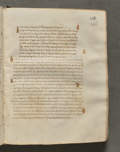 Text, folio 365 (recto), from a Gospel Book with Commentaries by Unknown, book, 1000-1100