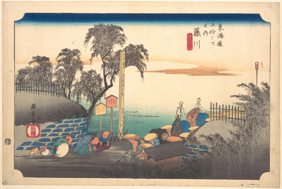Station Thirty-Eight: Fujikawa, Scene at the Border, from the Fifty-Three Stations of the Tokaido by Utagawa Hiroshige (歌川広重), print, 1833-1834