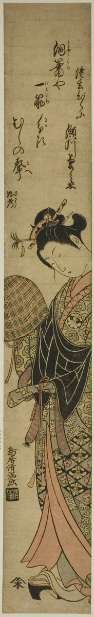 The Actor Segawa Kikunojo II as the nun Seigen by Torii Kiyomitsu I, print, 1757-1767