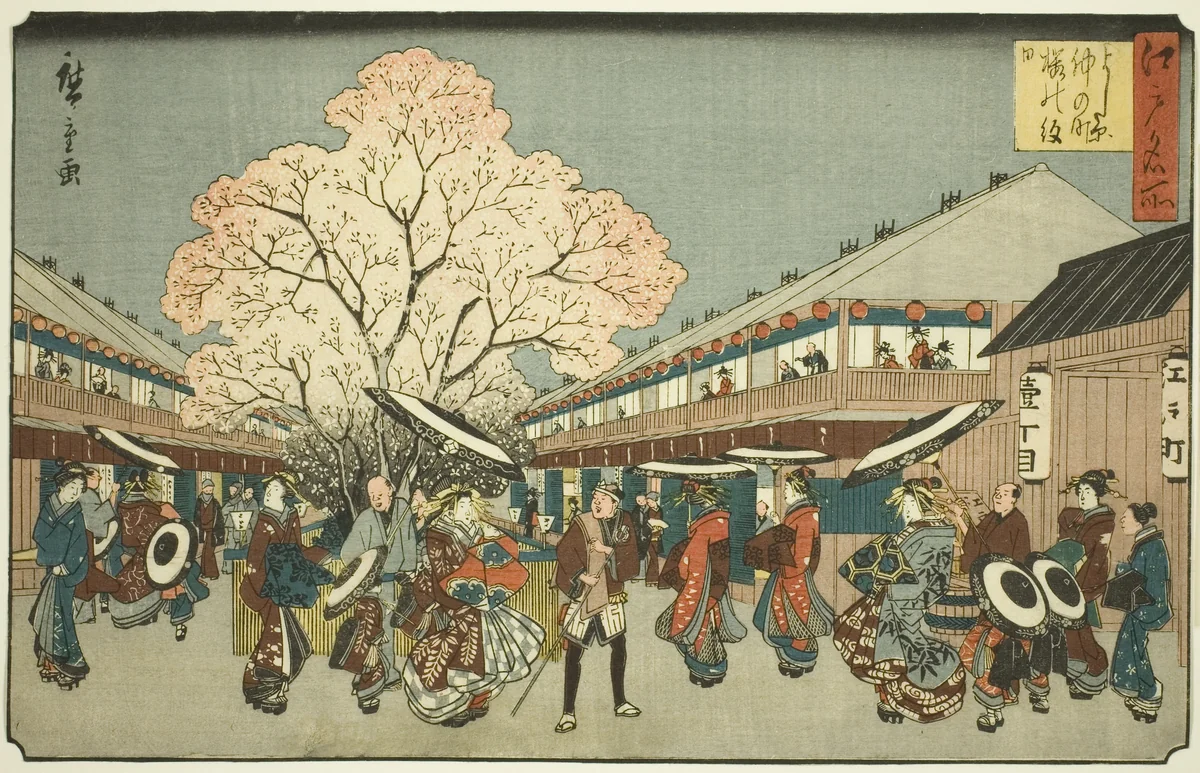 Cherry Blossom Day on the Nakanocho of the Yoshiwara (Yoshiwara Nakanocho Sakura no monbi), from the series "Famous Places in Edo (Edo meisho)" by Utagawa Hiroshige (歌川広重), print, 1835-1858