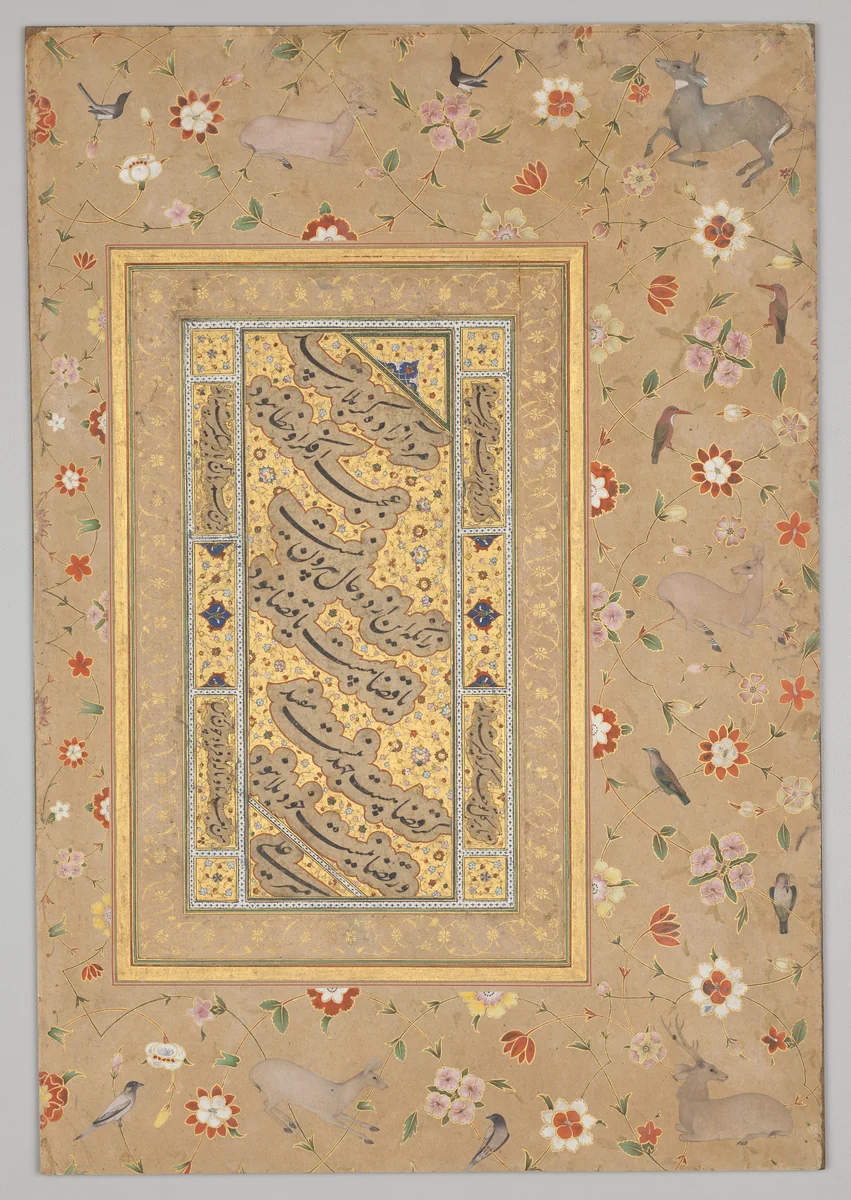 Persian calligraphy framed by an ornamental border of flowers, birds, and deer, from the Late Shah Jahan Album by Mir 'Ali Haravi, painting, 1495-1650