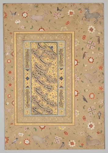 Persian calligraphy framed by an ornamental border of flowers, birds, and deer, from the Late Shah Jahan Album by Mir 'Ali Haravi, painting, 1495-1650