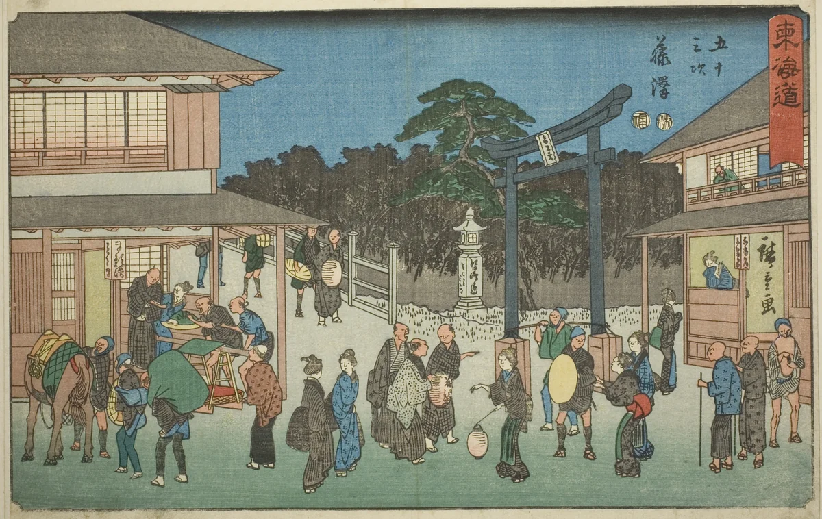Fujisawa—No. 7, from the series "Fifty-three Stations of the Tokaido (Tokaido gojusan tsugi)," also known as the Reisho Tokaido by Utagawa Hiroshige (歌川広重), print, 1842-1857