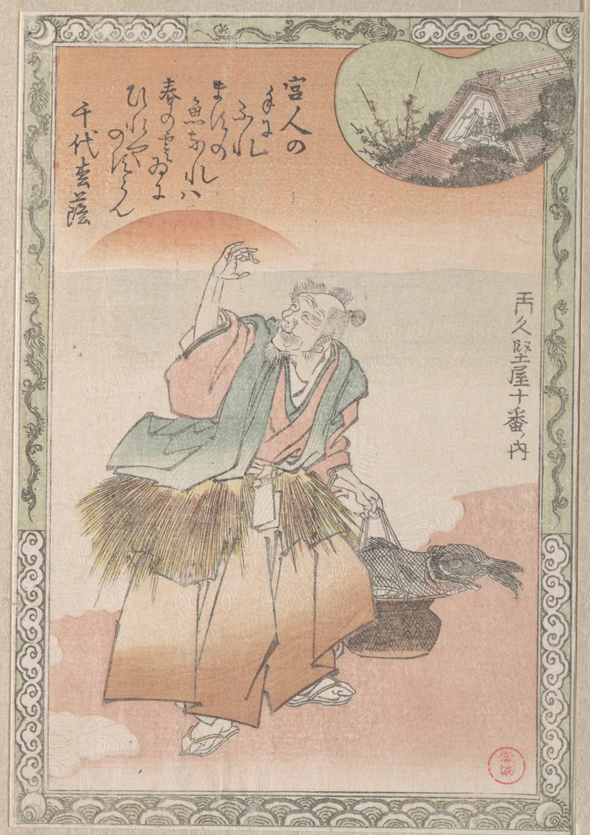 Old Fisherman Carrying a Basket of Salmon by Kubo Shunman (窪俊満), print, 1800-1899