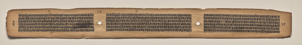 Text, Folio 108 (verso), from a Manuscript of the Perfection of Wisdom in Eight Thousand Lines (Ashtasahasrika Prajnaparamita-sutra) by Unknown, painting, 1119