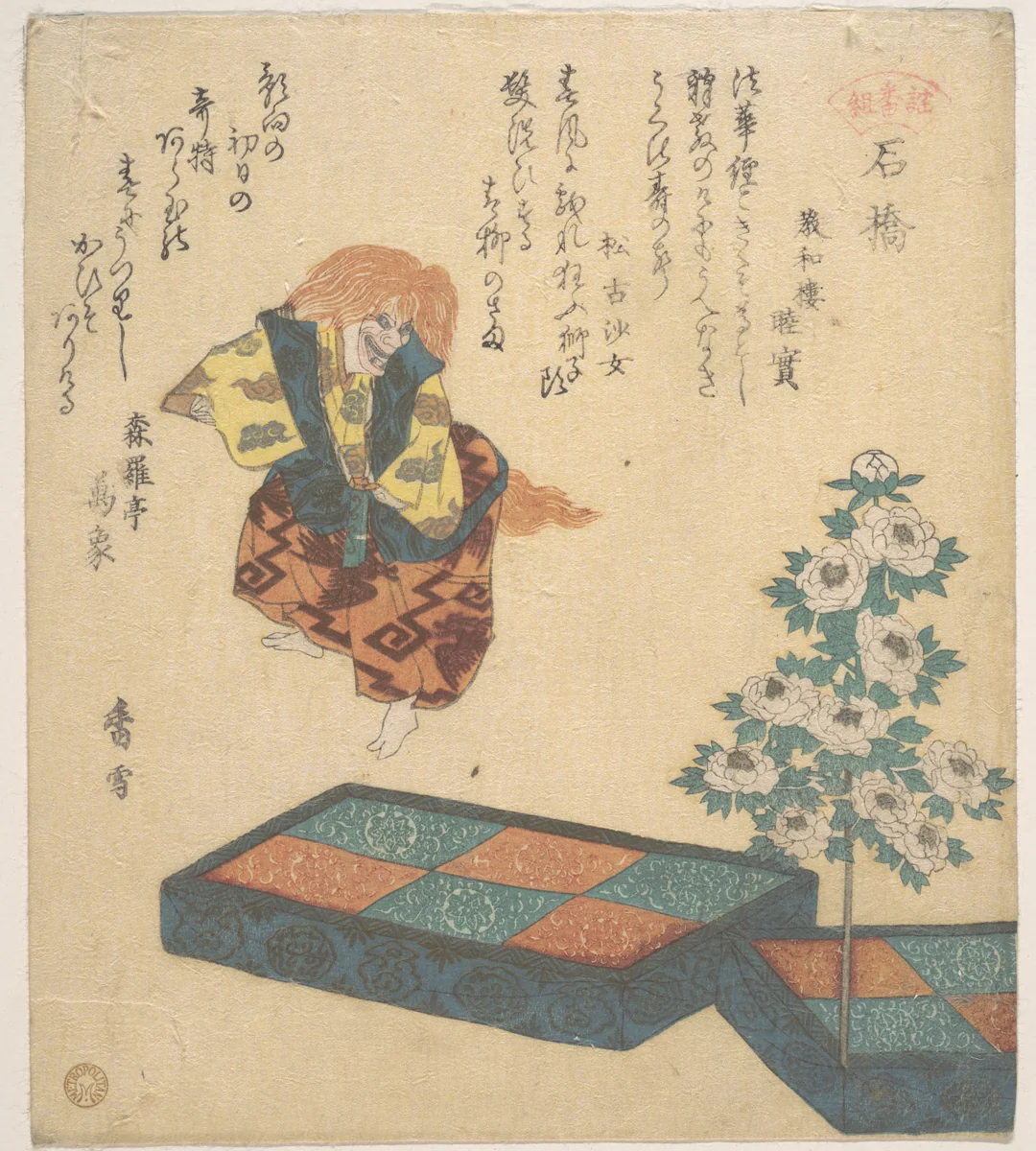 Scene from Noh Dance by Kosetsu, print, 1810-1830